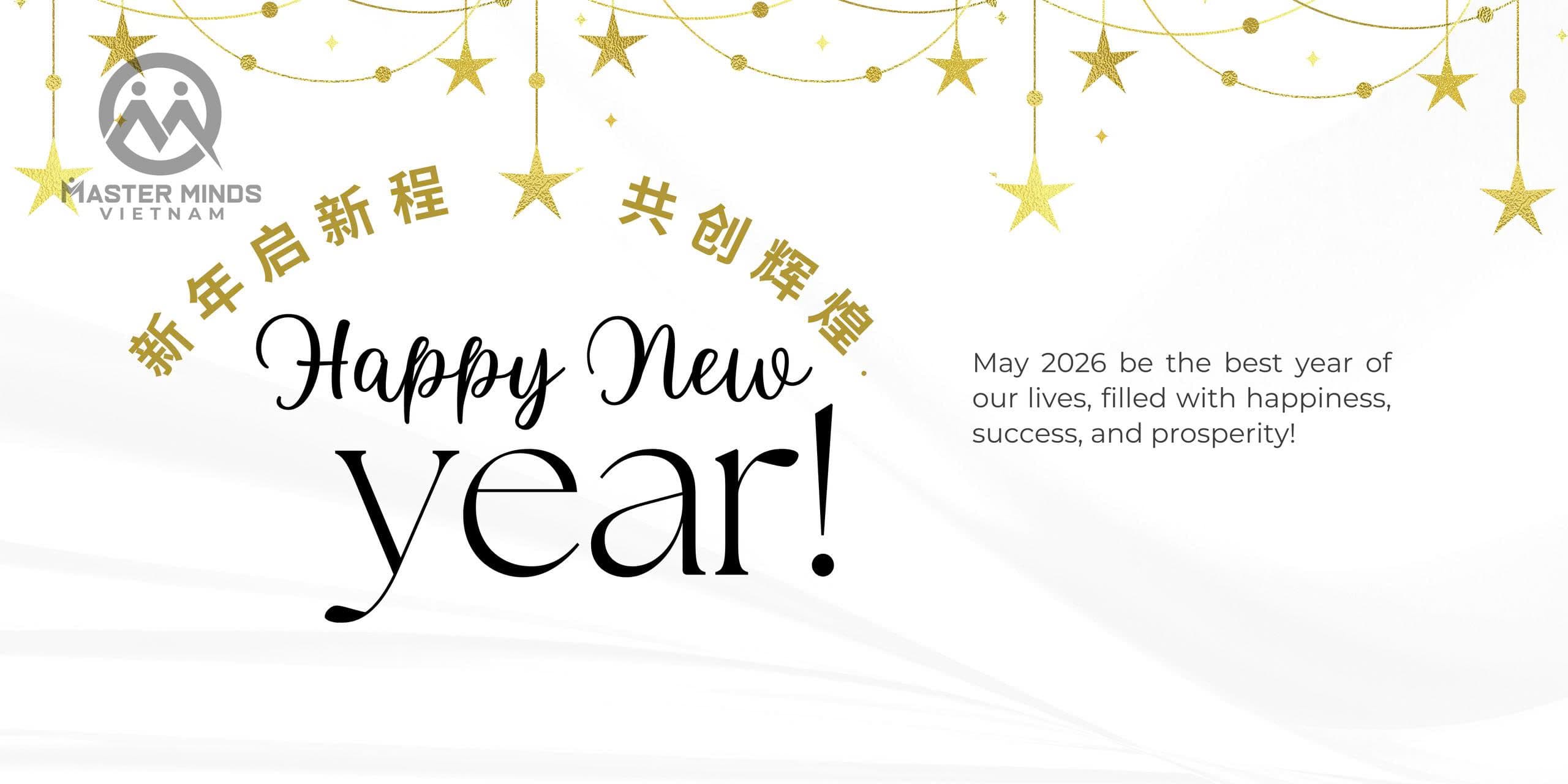 A beautiful responsive banner